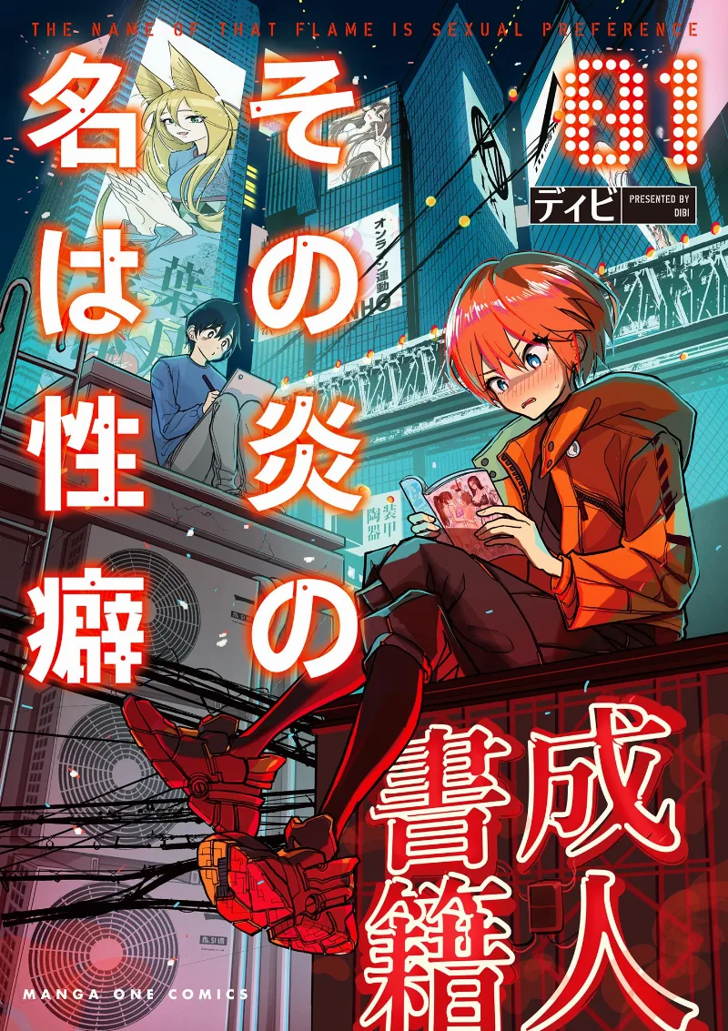 Volume 01