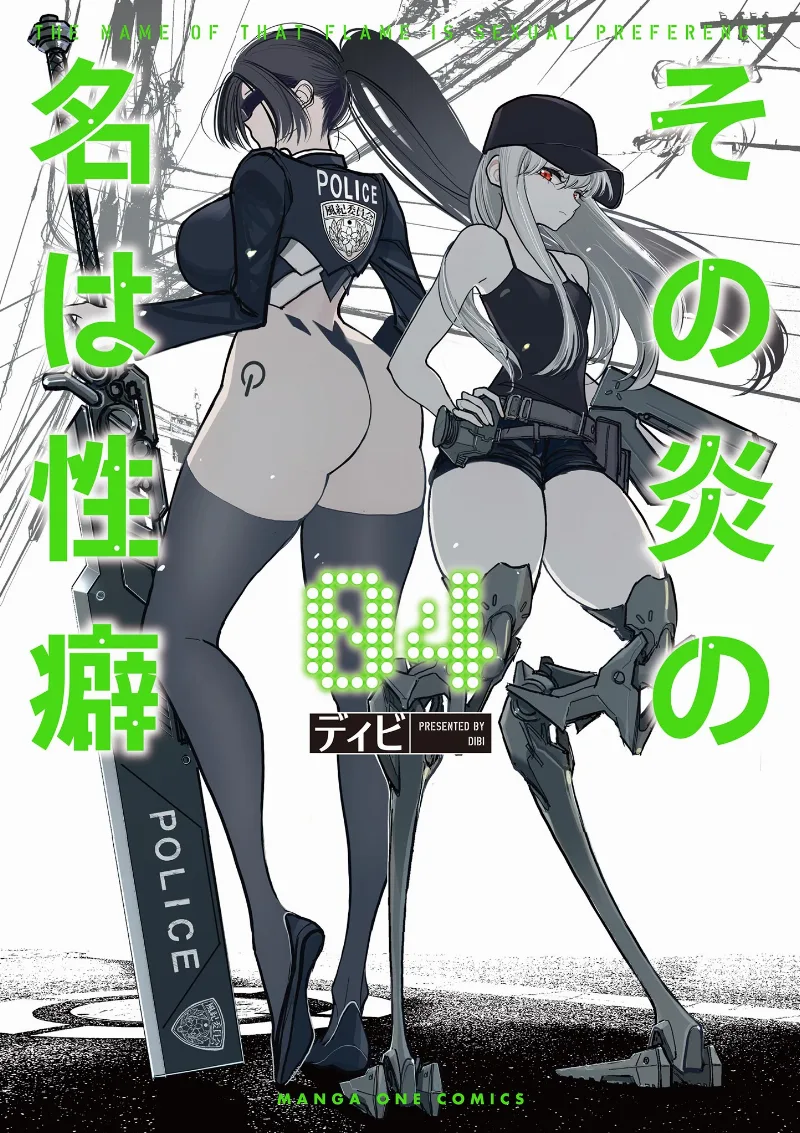 Volume 04