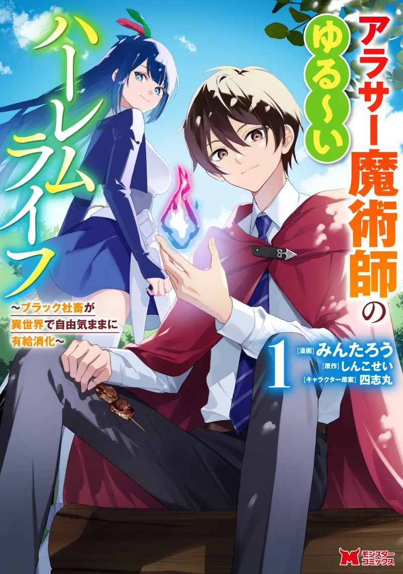 Volume 01