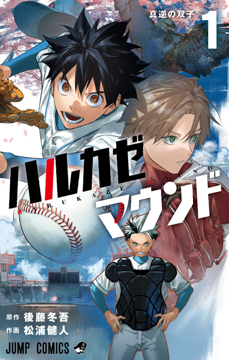 Volume 01