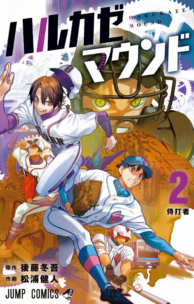 Volume 02