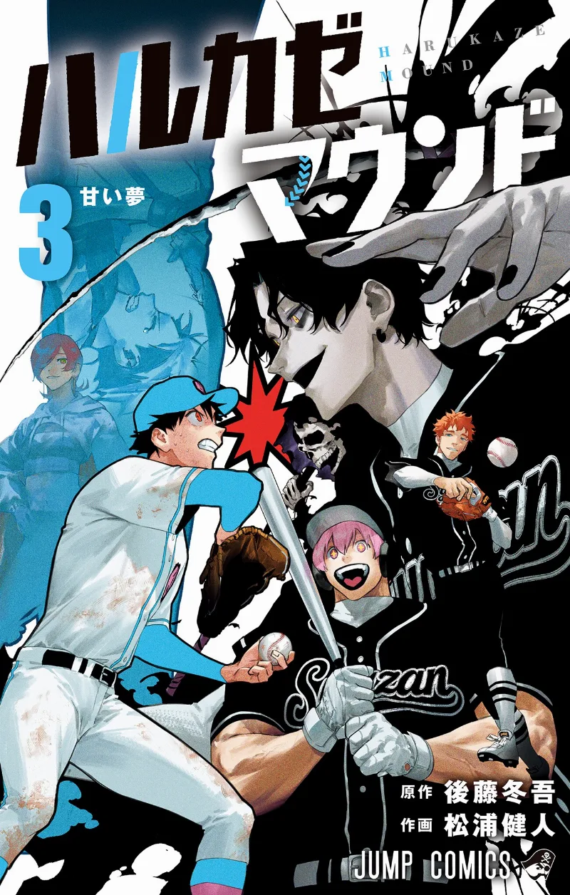 Volume 03