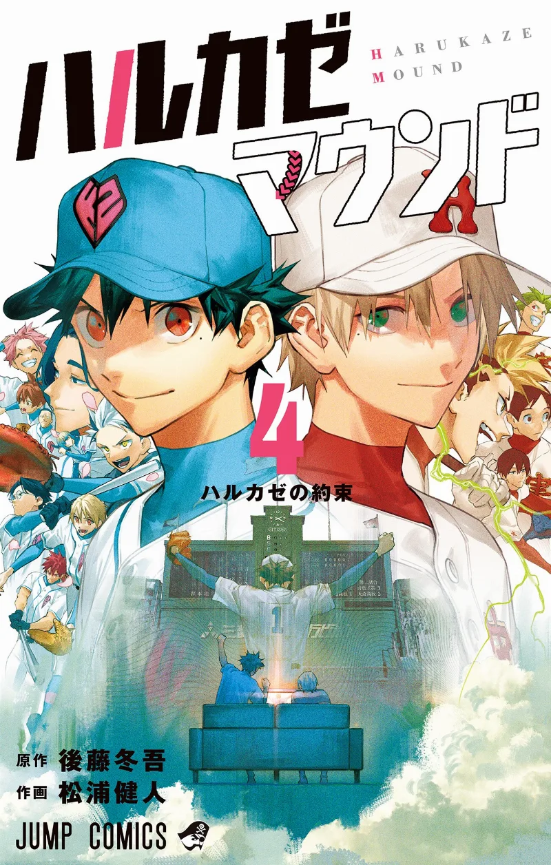 Volume 04