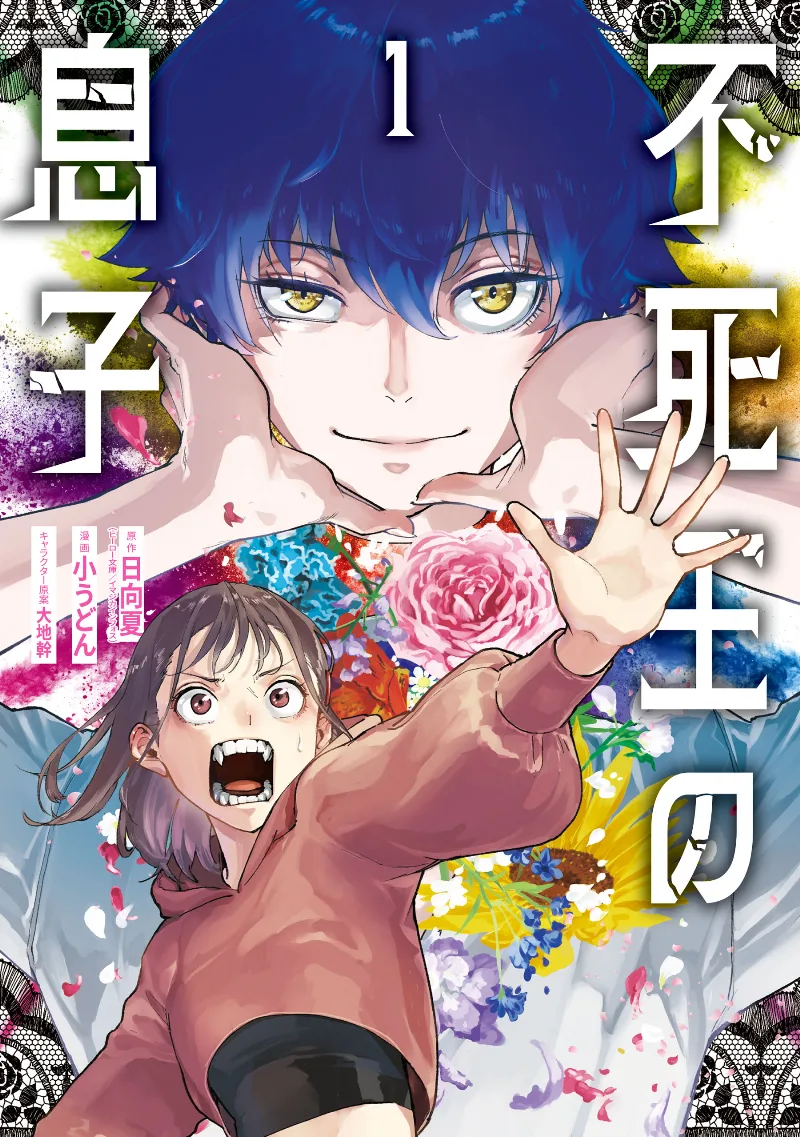 Volume 01