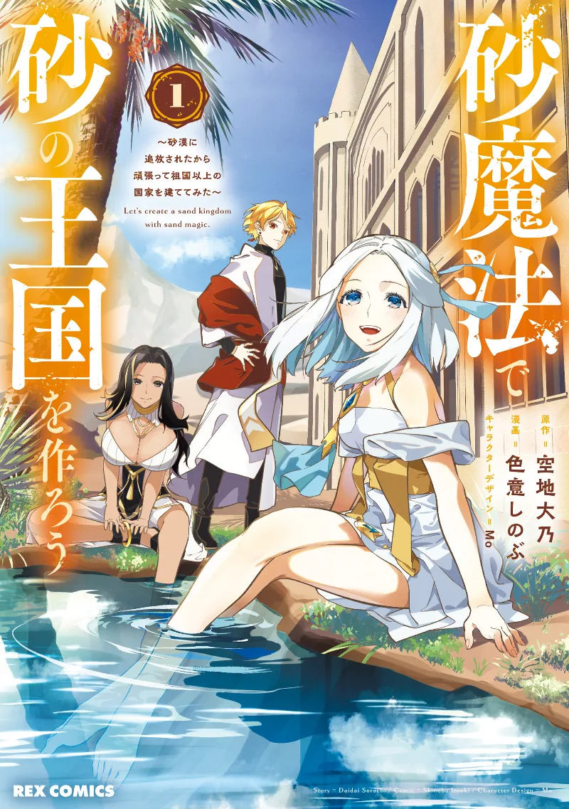 Volume 01
