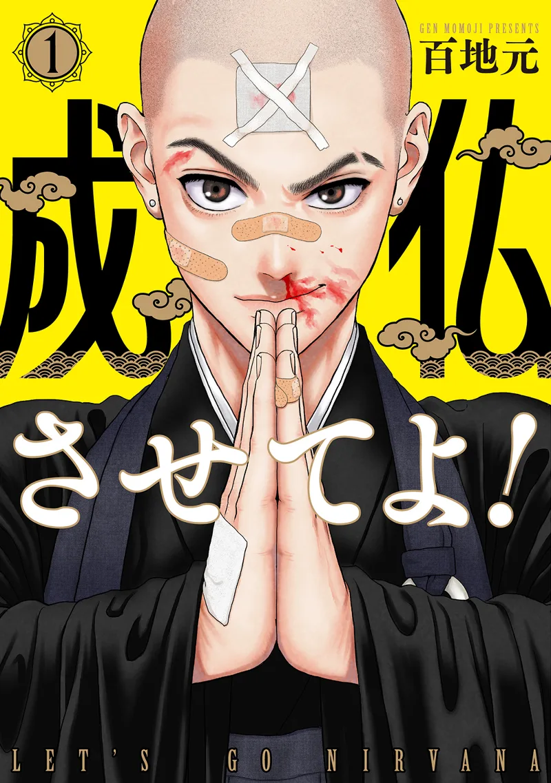 Volume 01