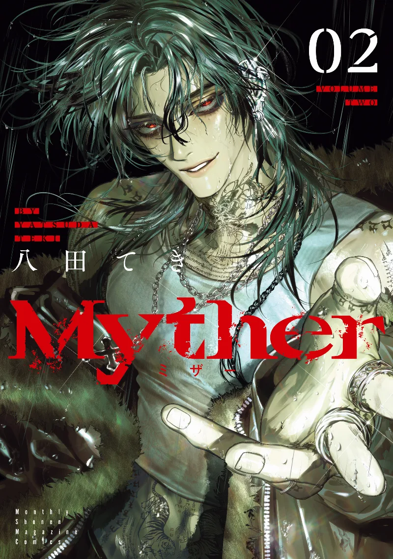 Volume 02