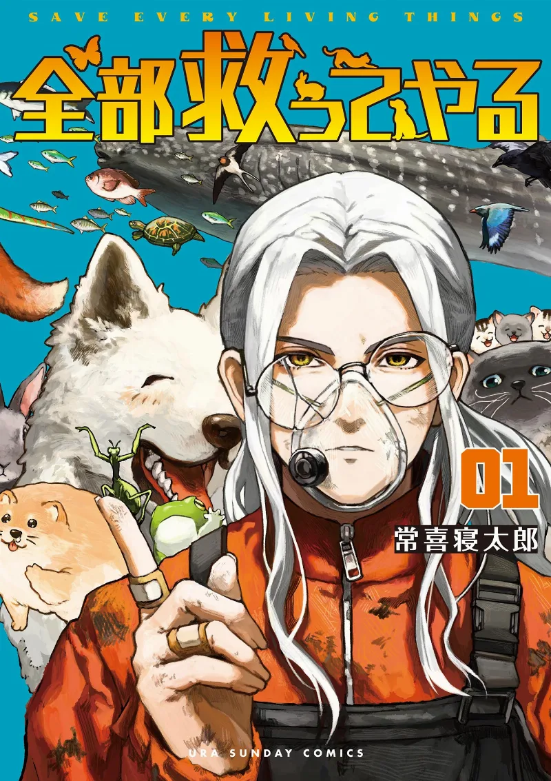Volume 01