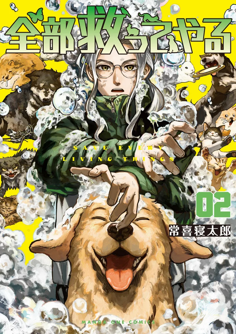 Volume 02
