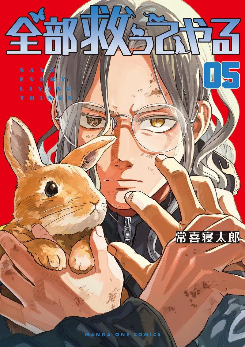 Volume 05