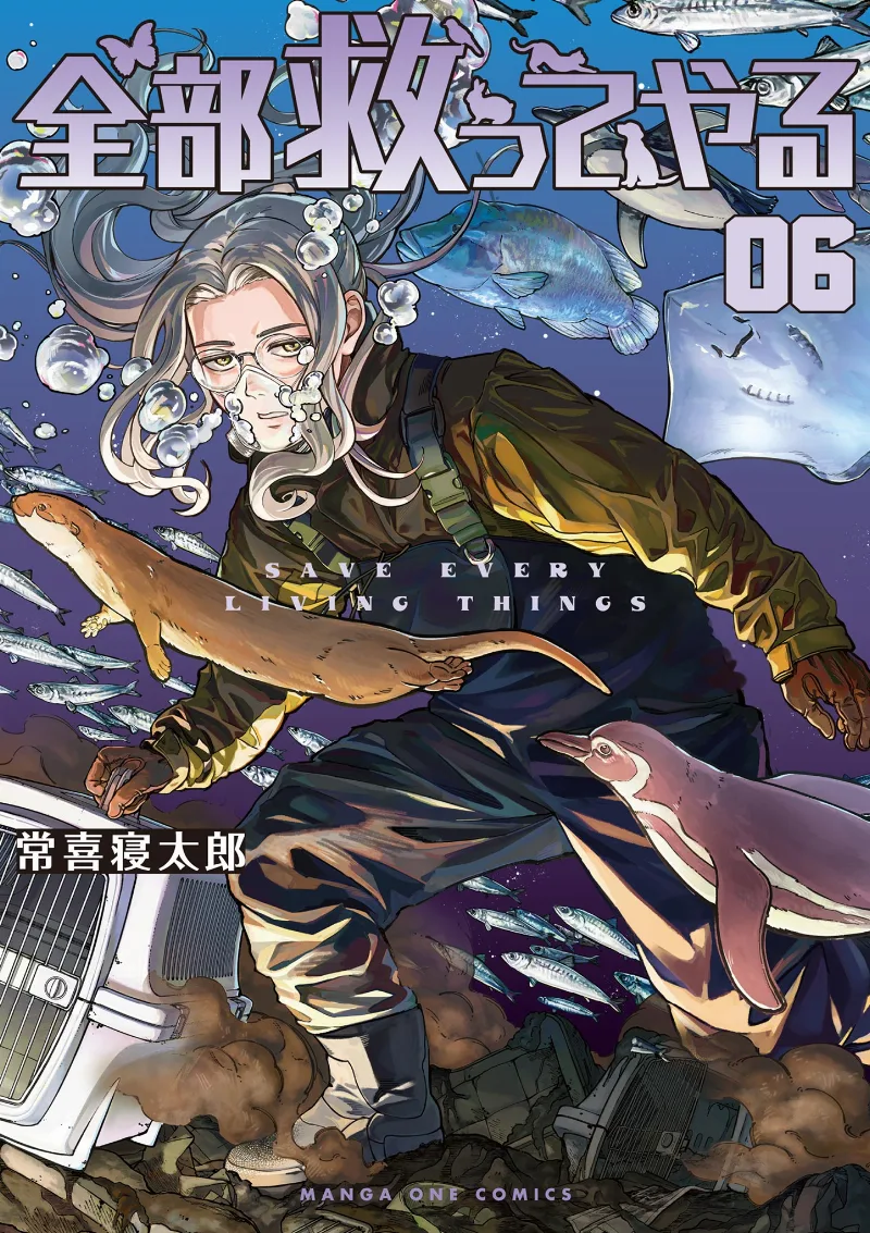 Volume 06