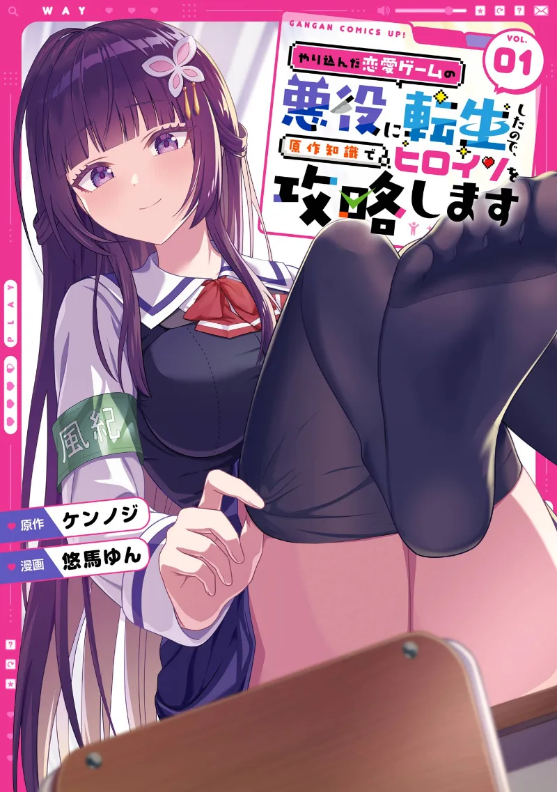 Volume 01