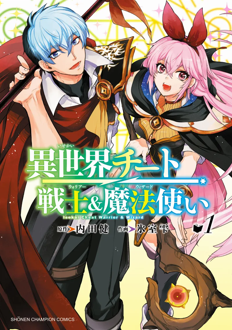 Volume 01