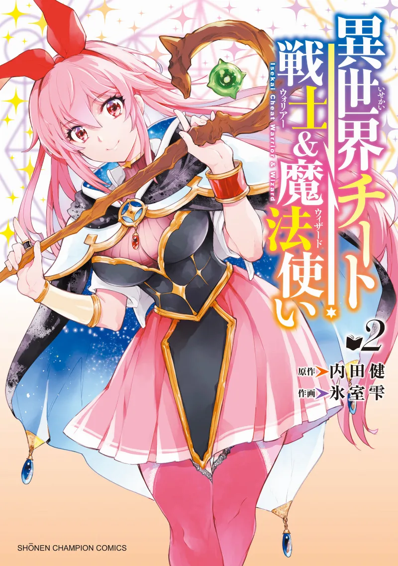 Volume 02