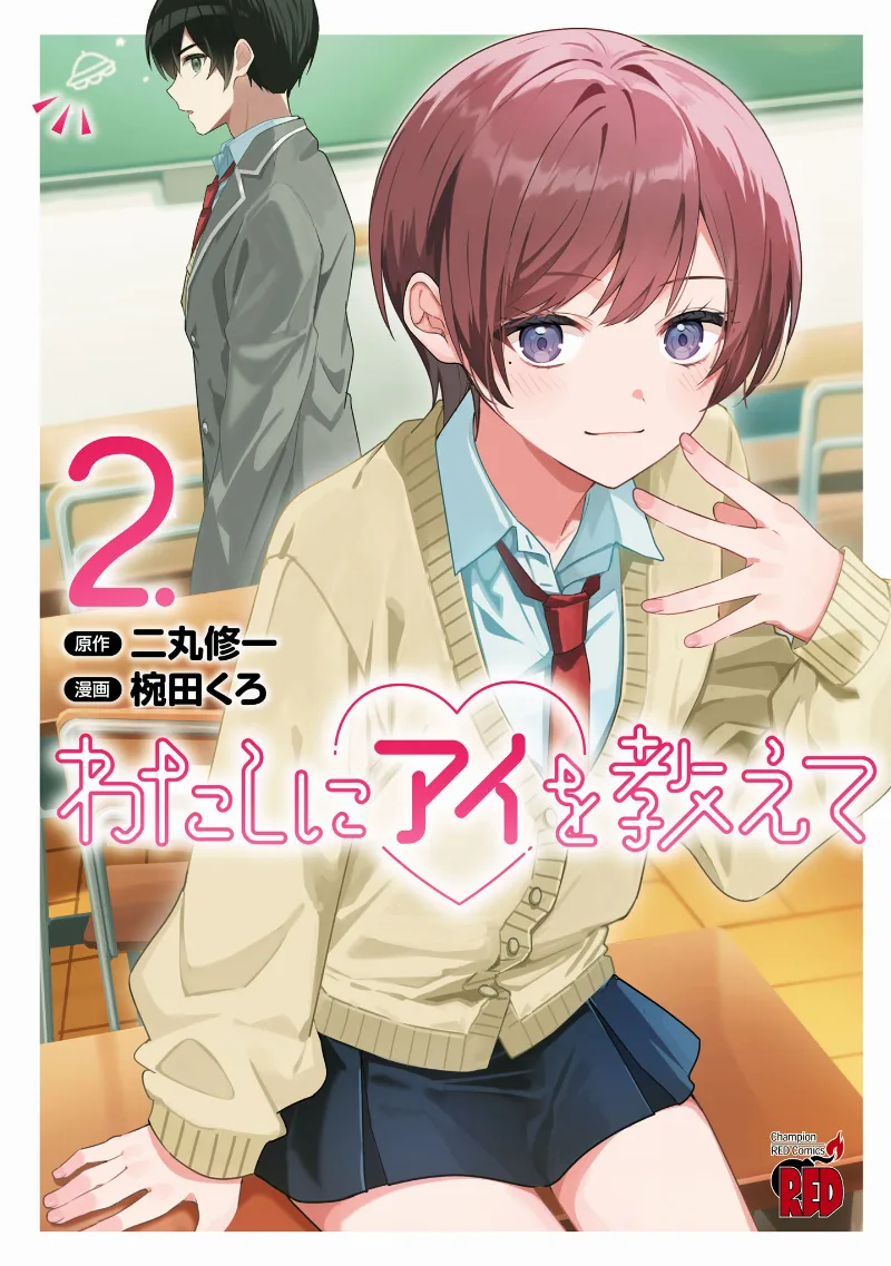 Volume 02