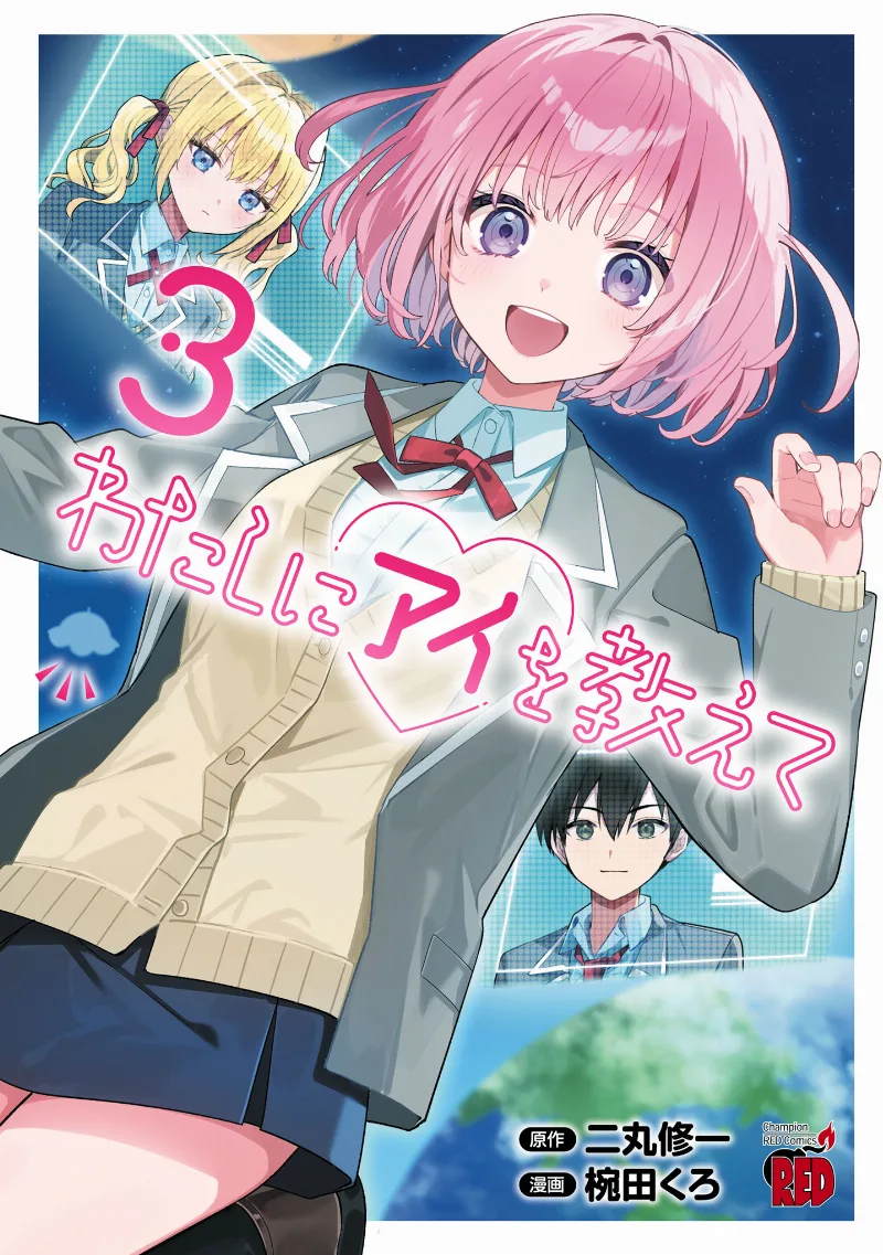 Volume 03