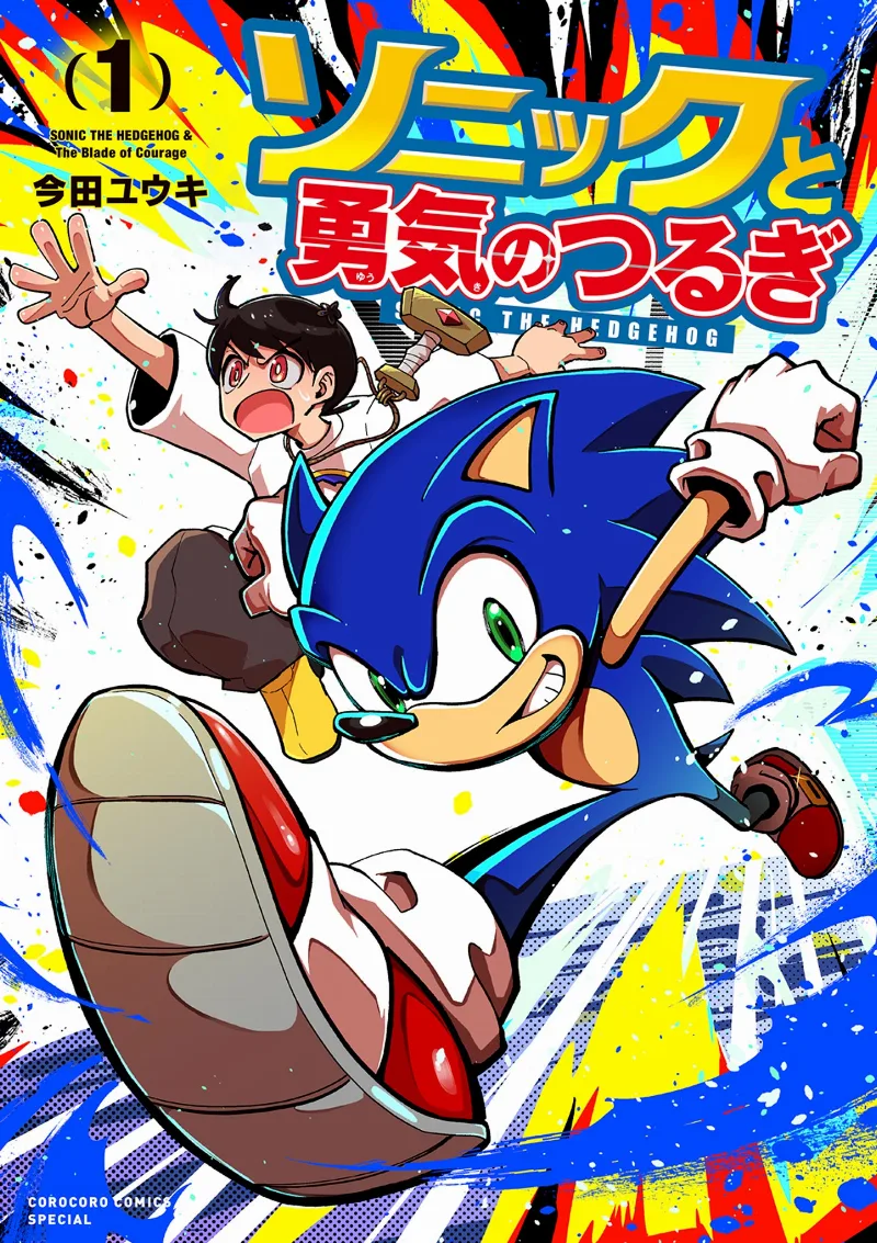 Volume 01