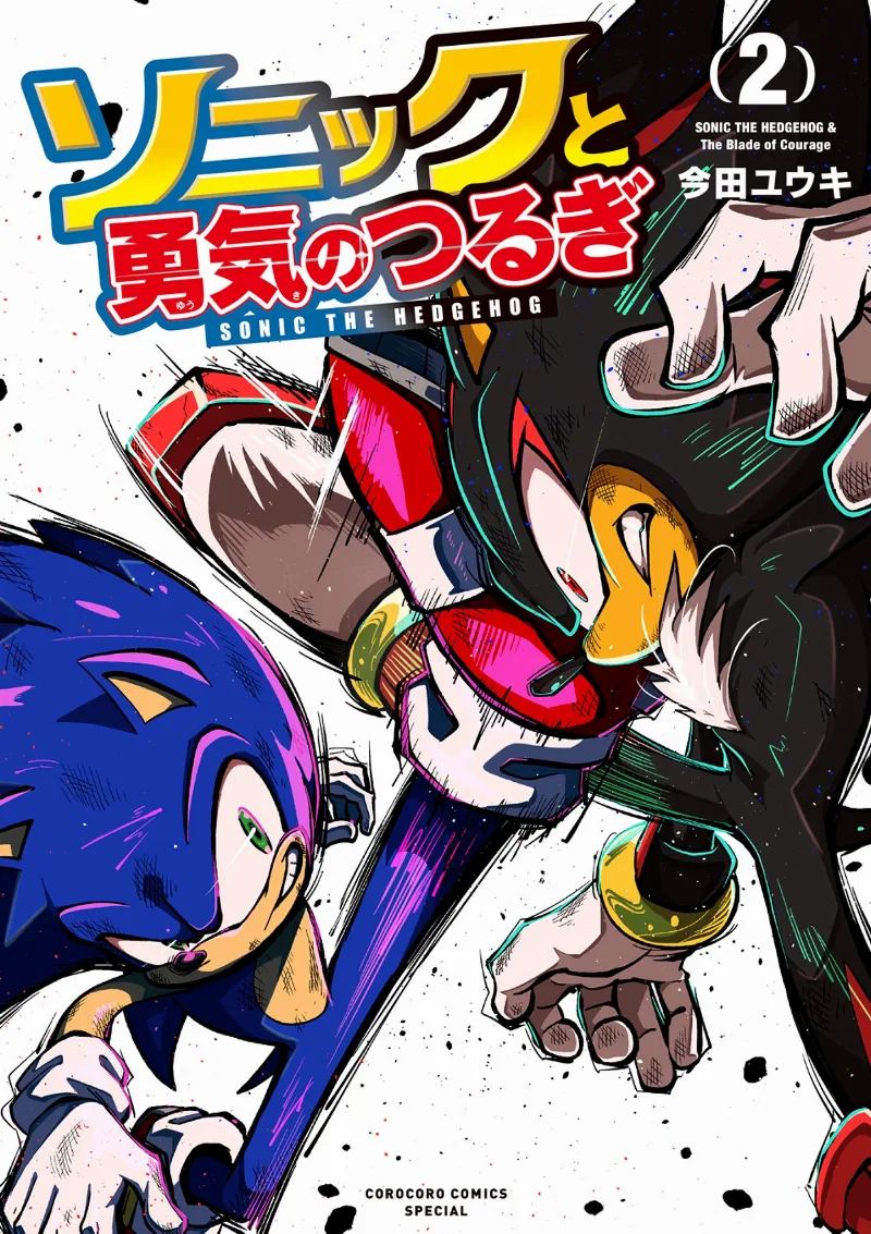 Volume 02