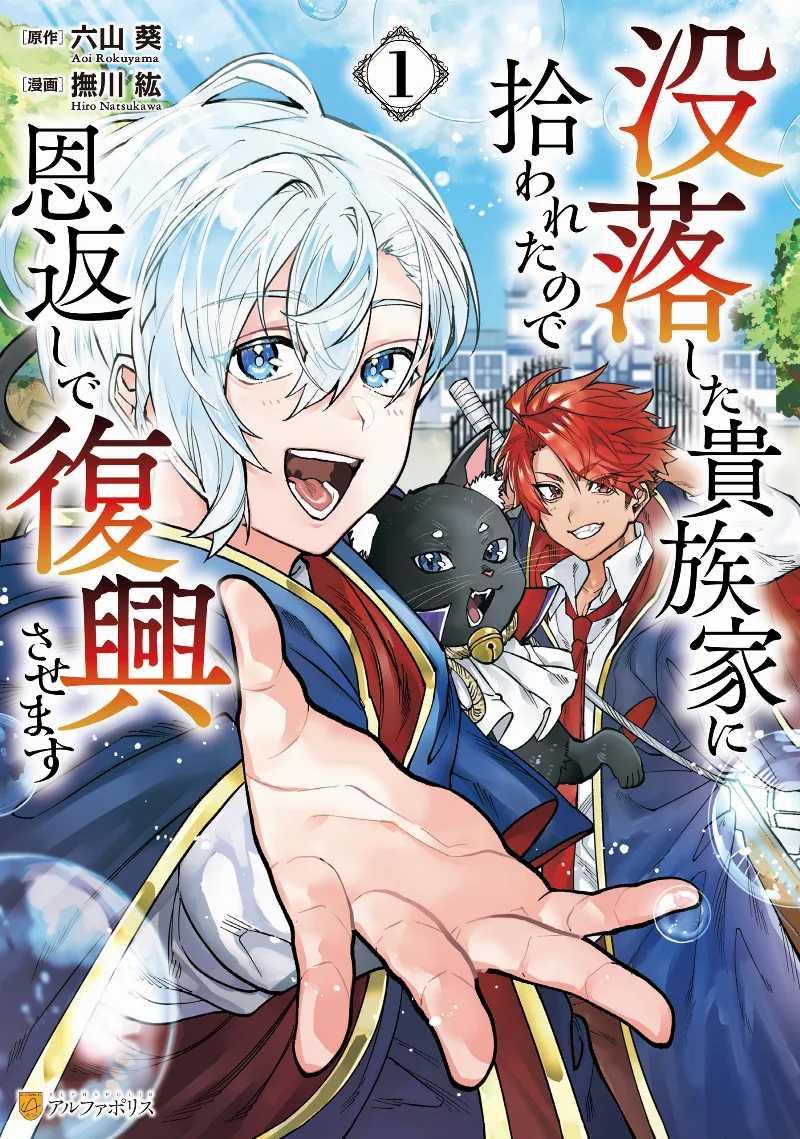 Volume 01