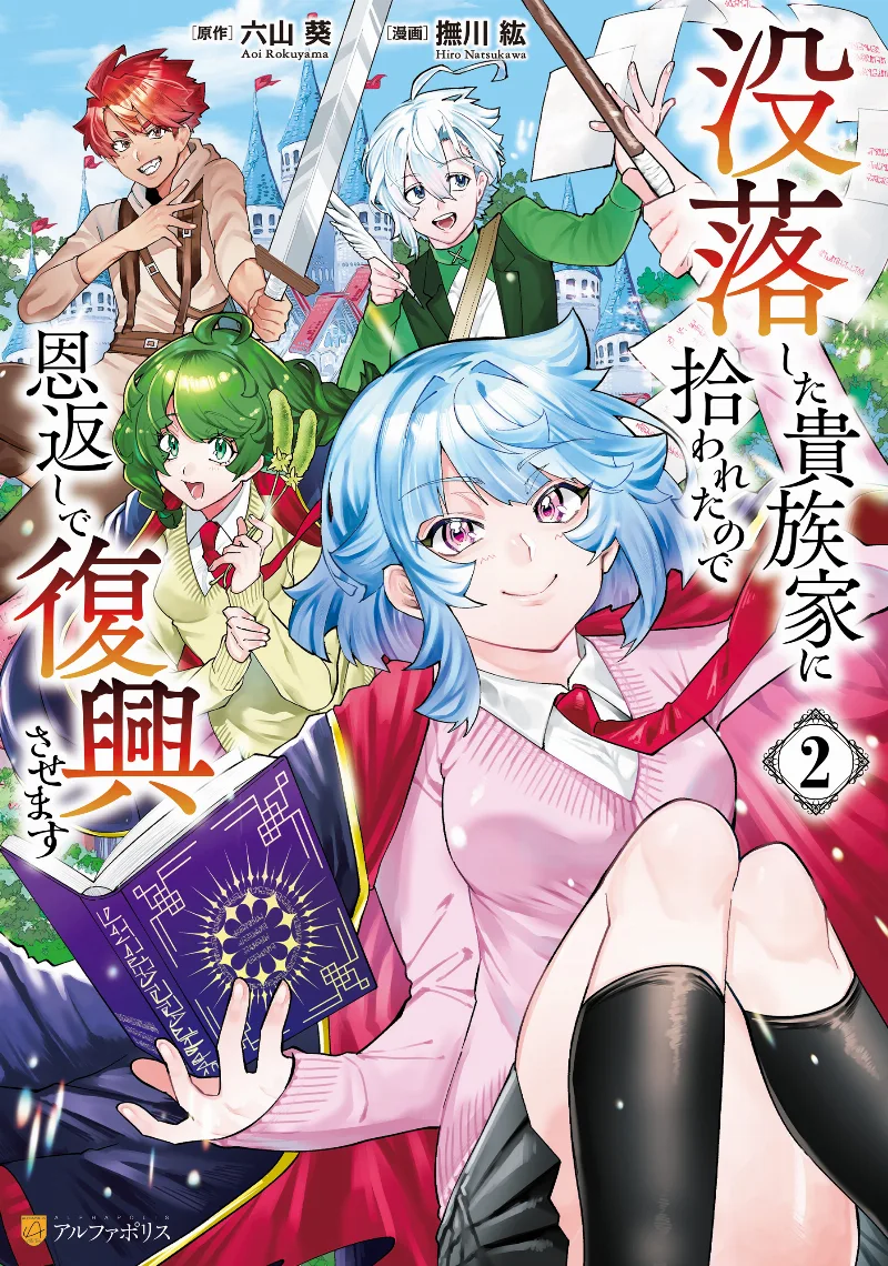Volume 02