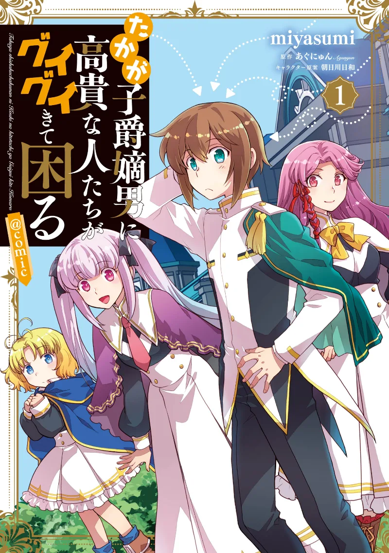 Volume 01