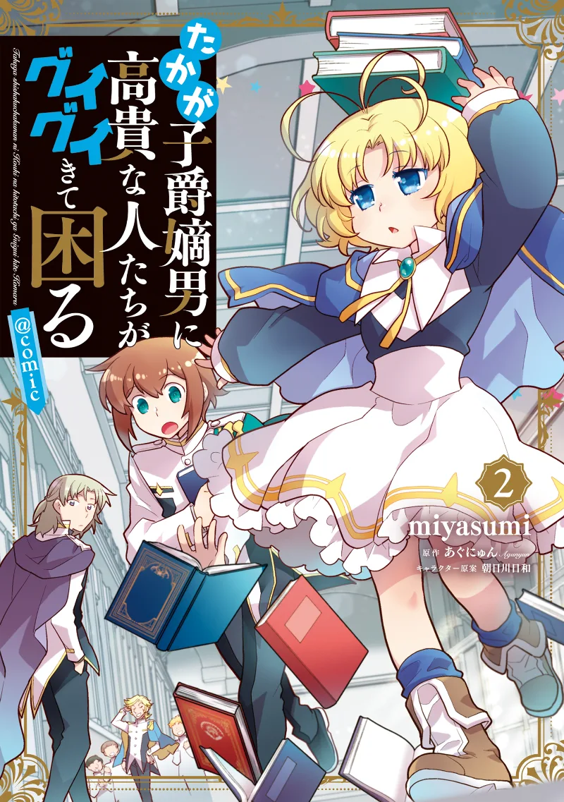 Volume 02