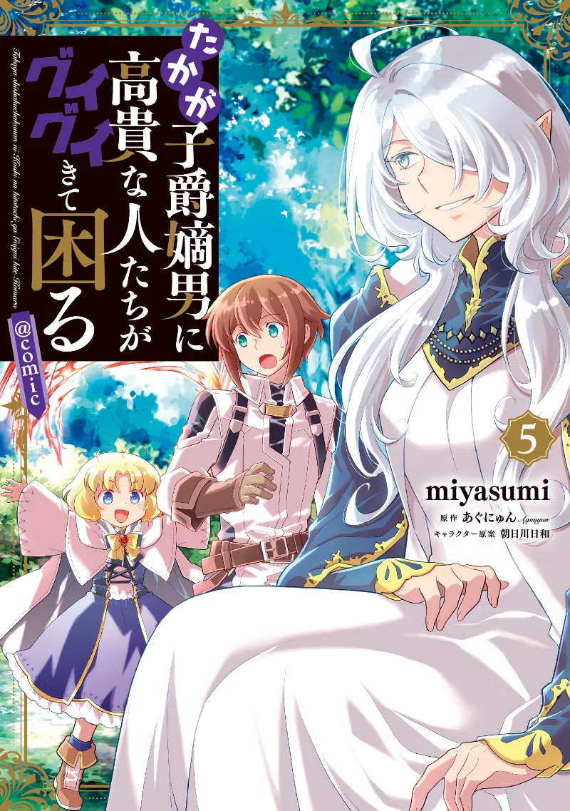 Volume 05