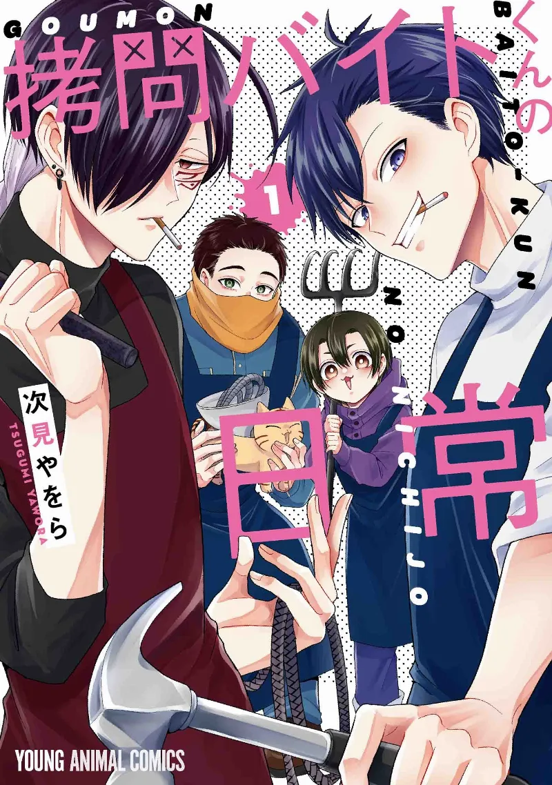 Volume 01