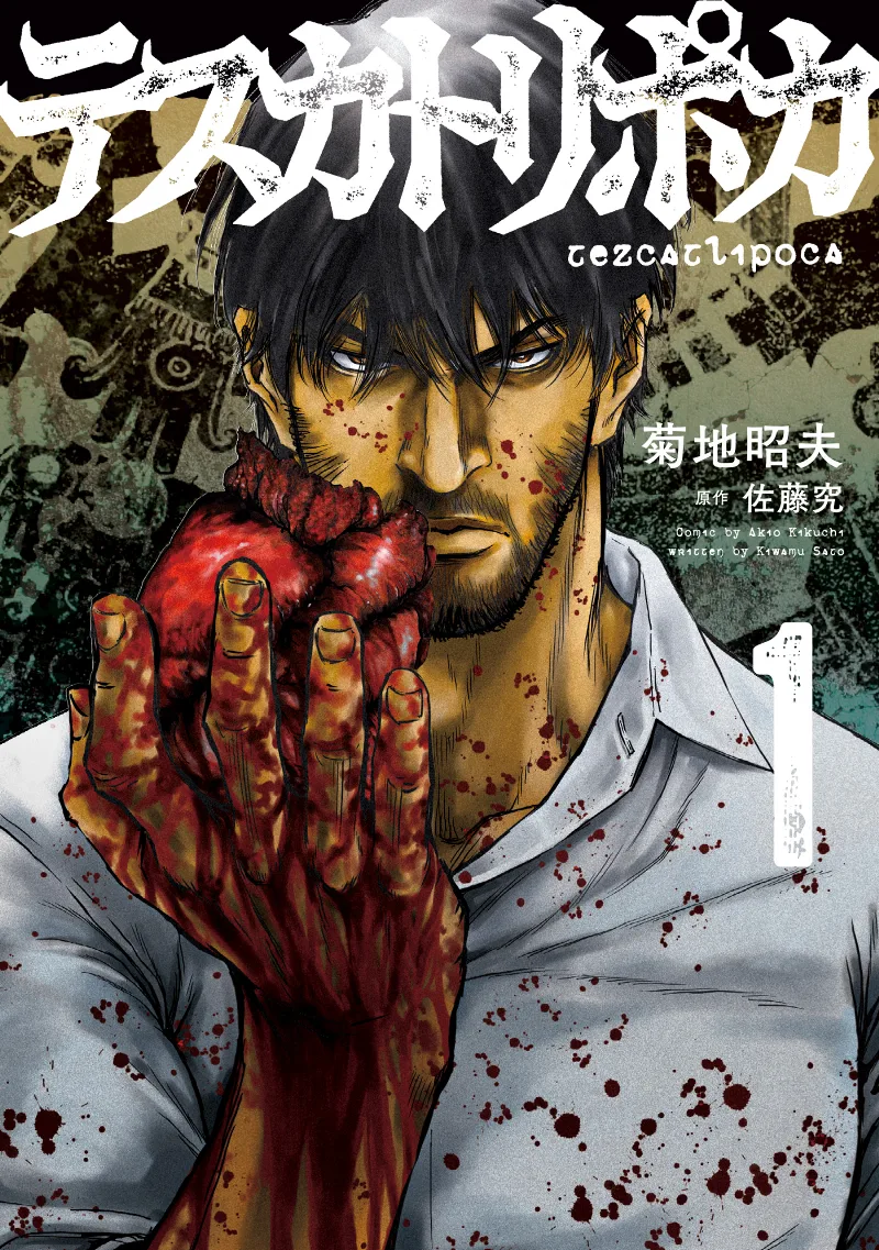 Volume 01