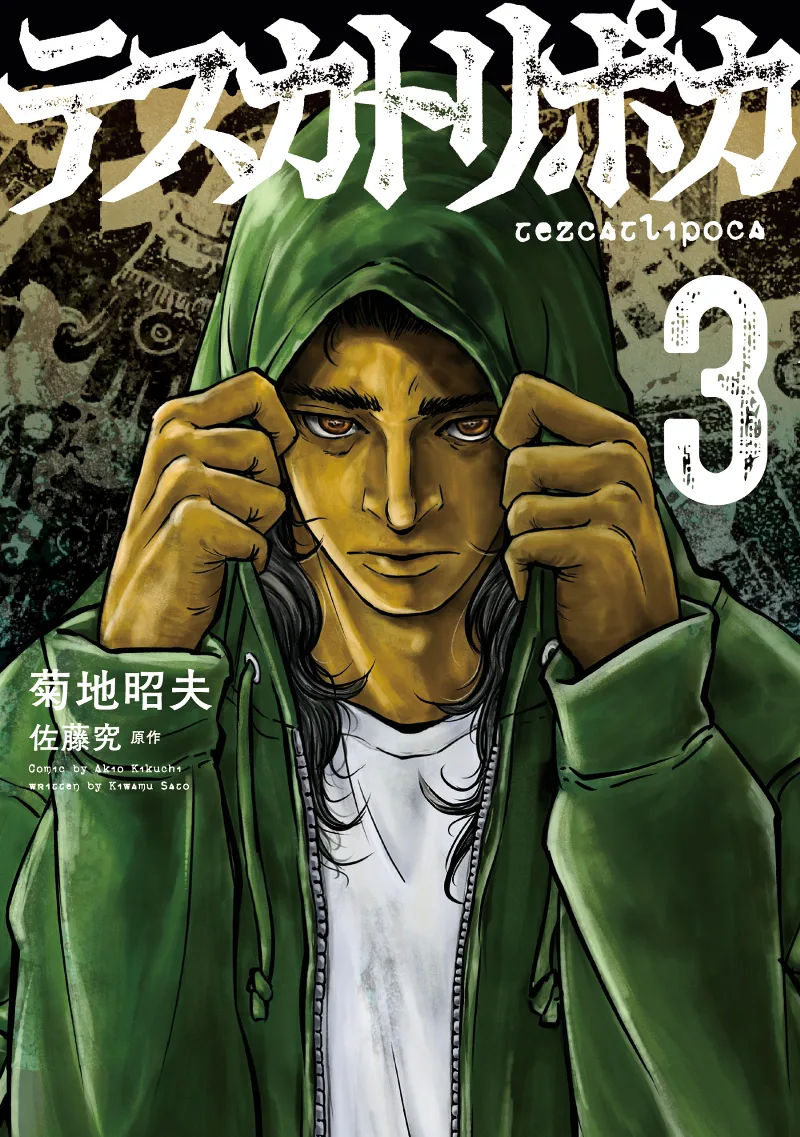 Volume 03