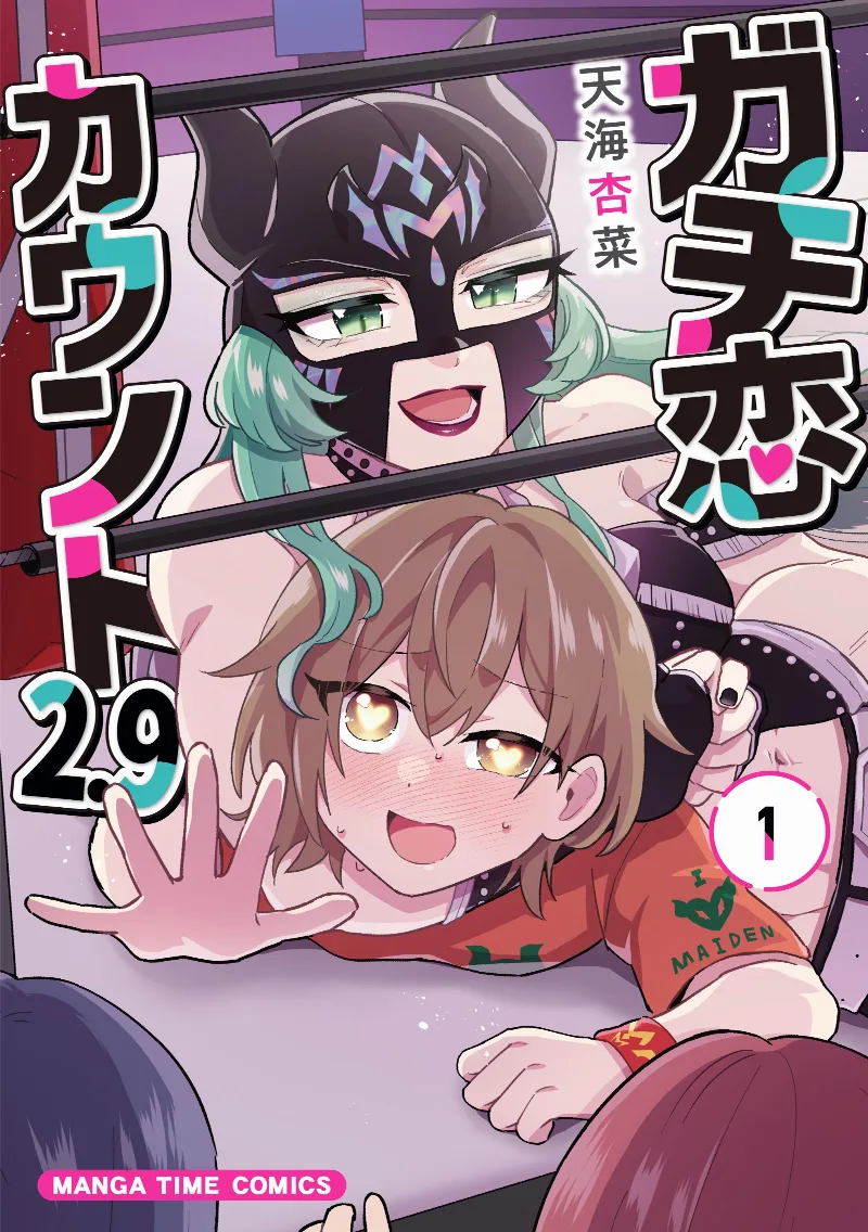 Volume 01
