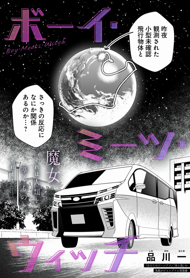 Volume 00.1