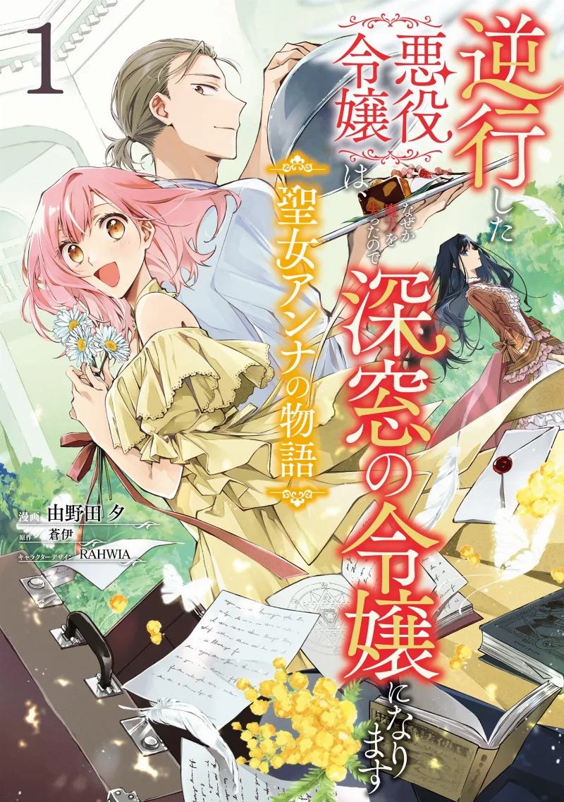 Volume 01