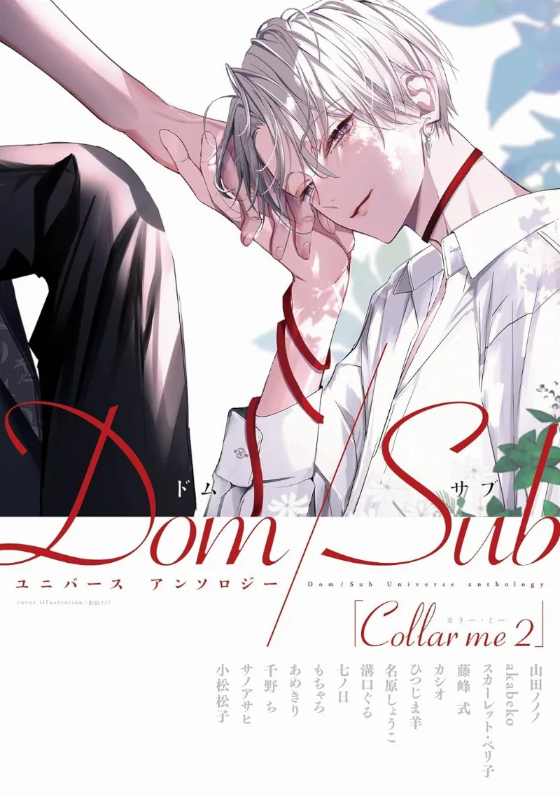Volume 02