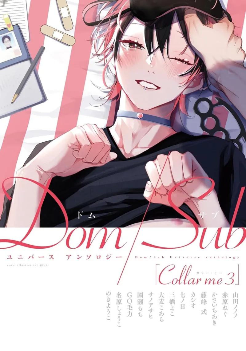 Volume 03