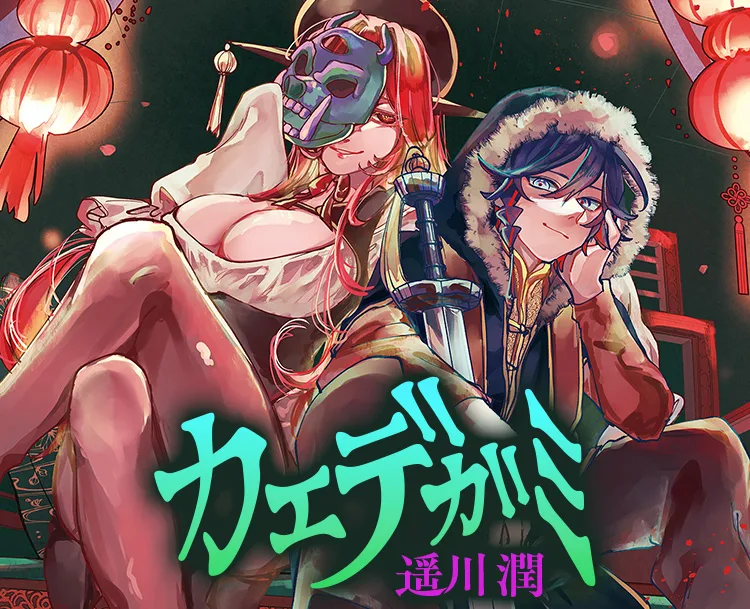 Volume 00