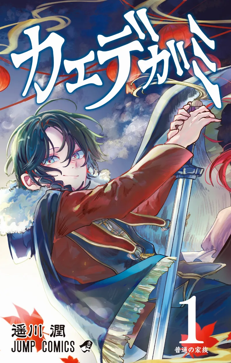 Volume 01