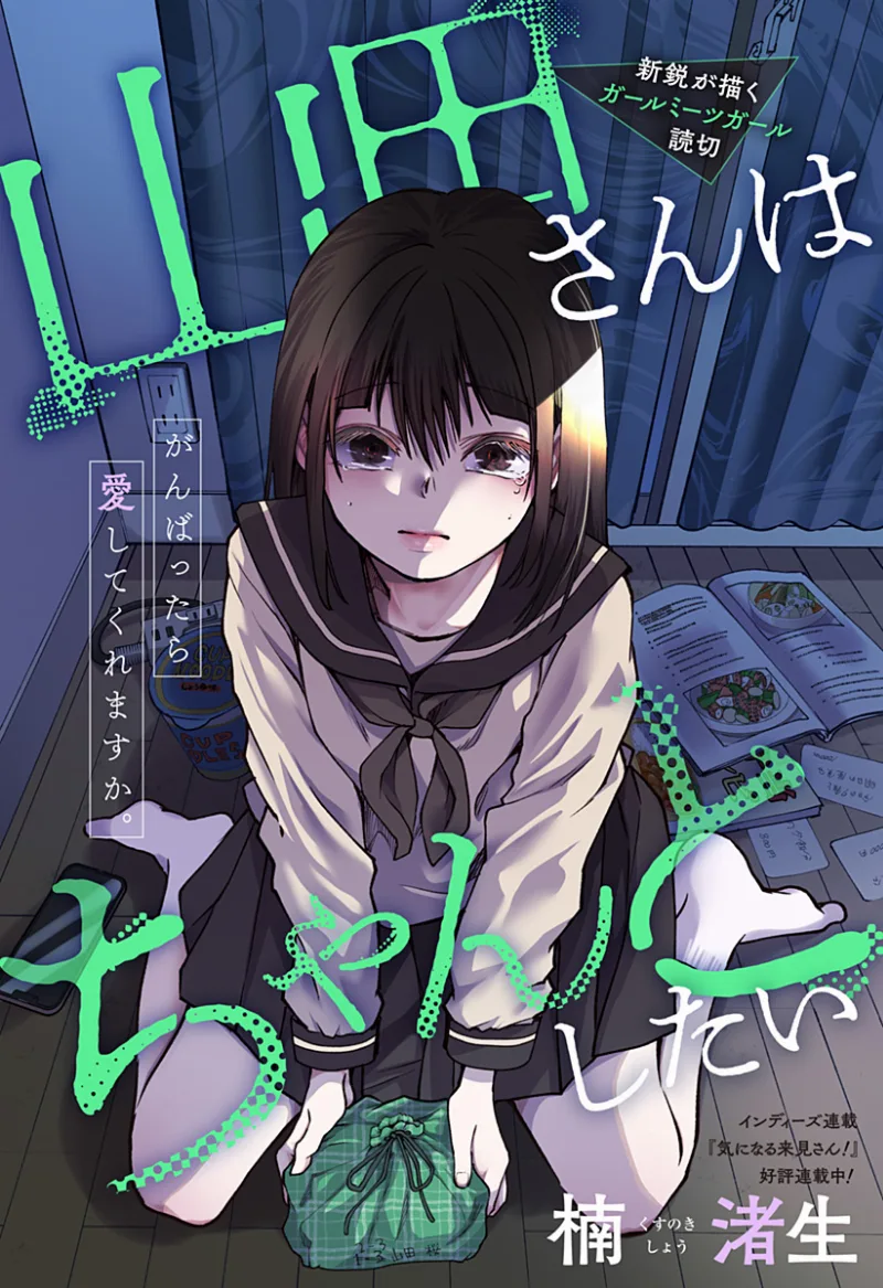 Volume 00.1