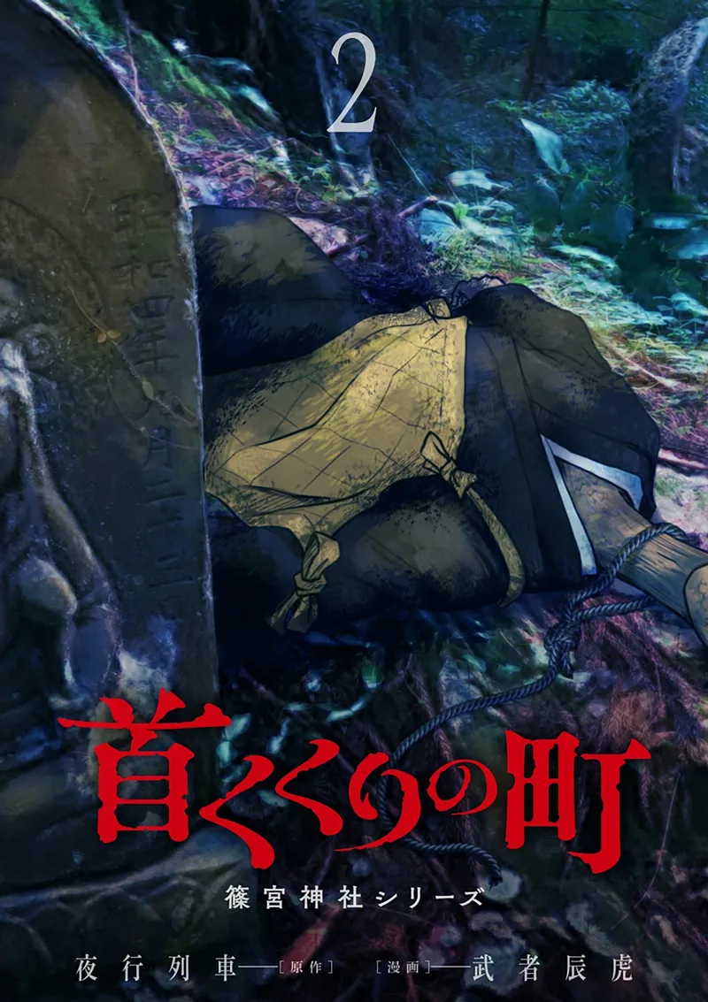 Volume 02