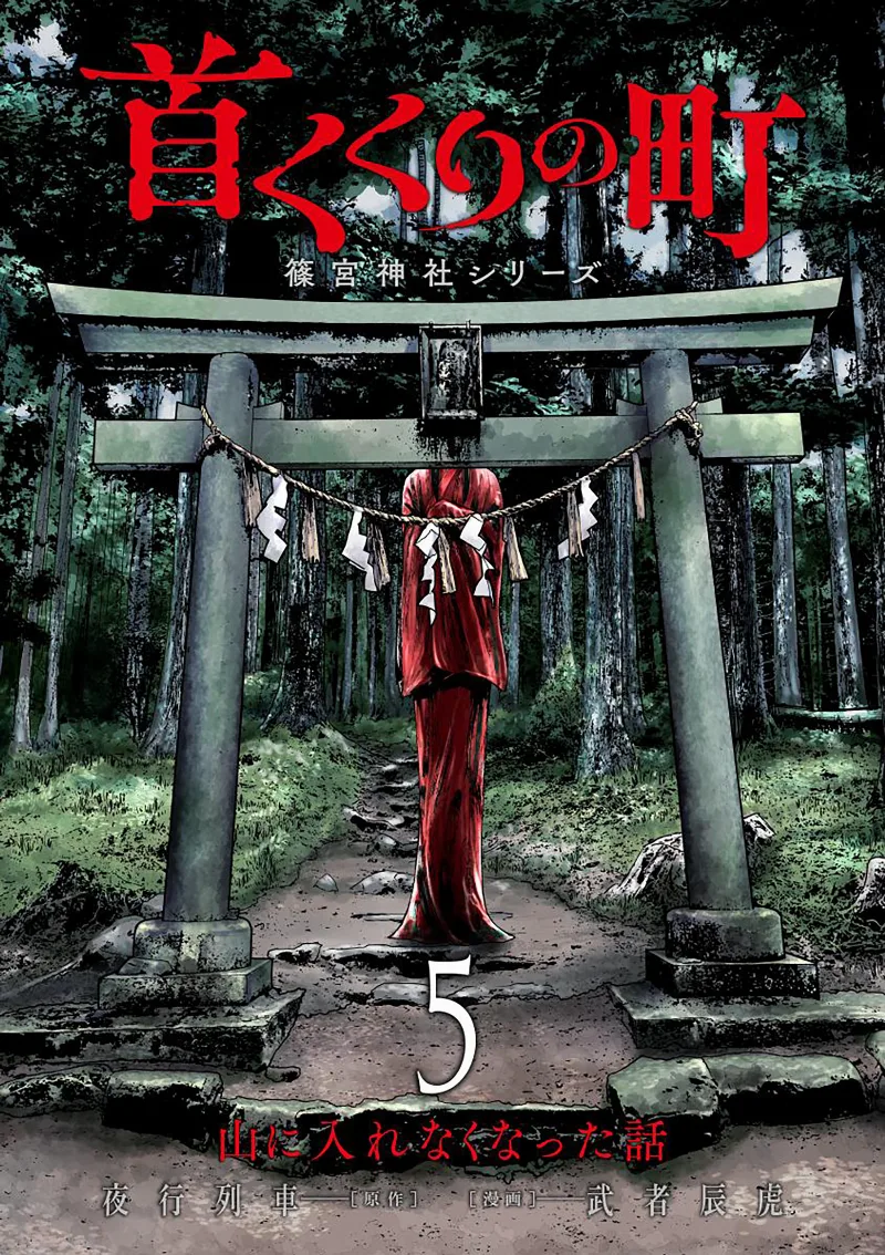 Volume 05