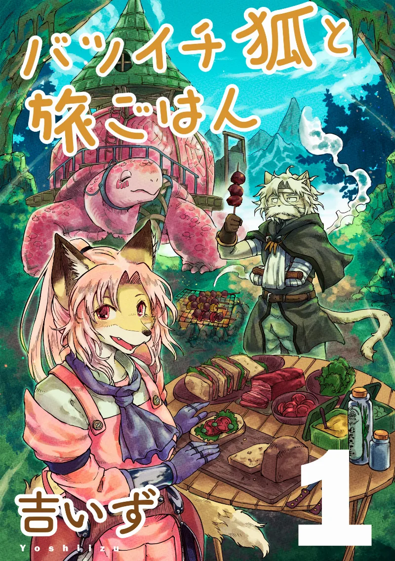 Volume 01