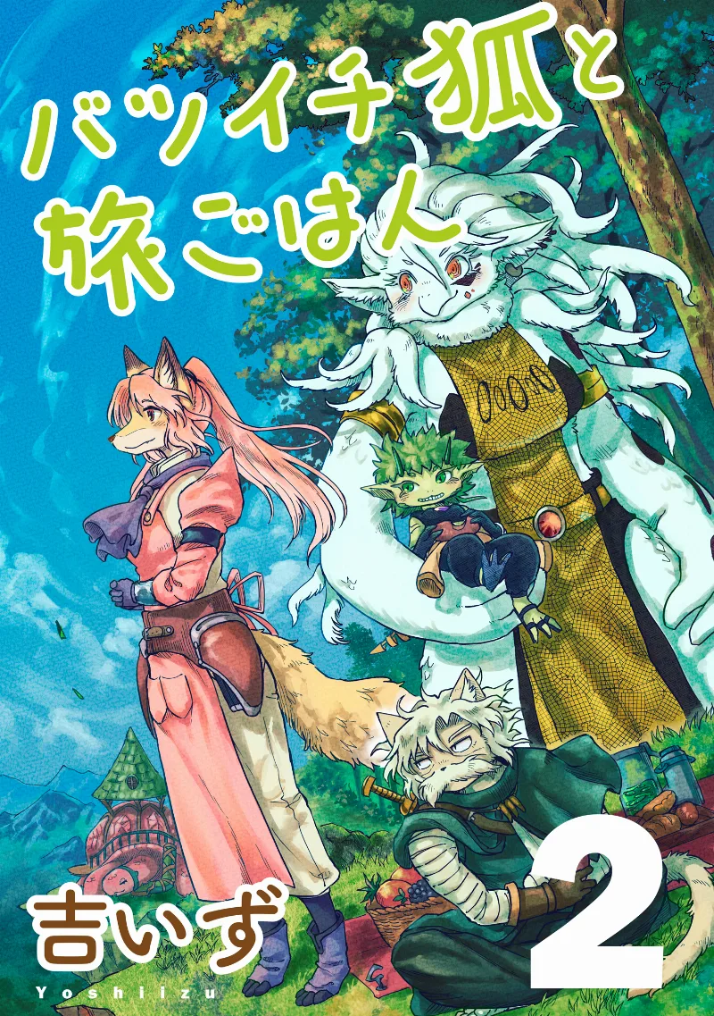 Volume 02