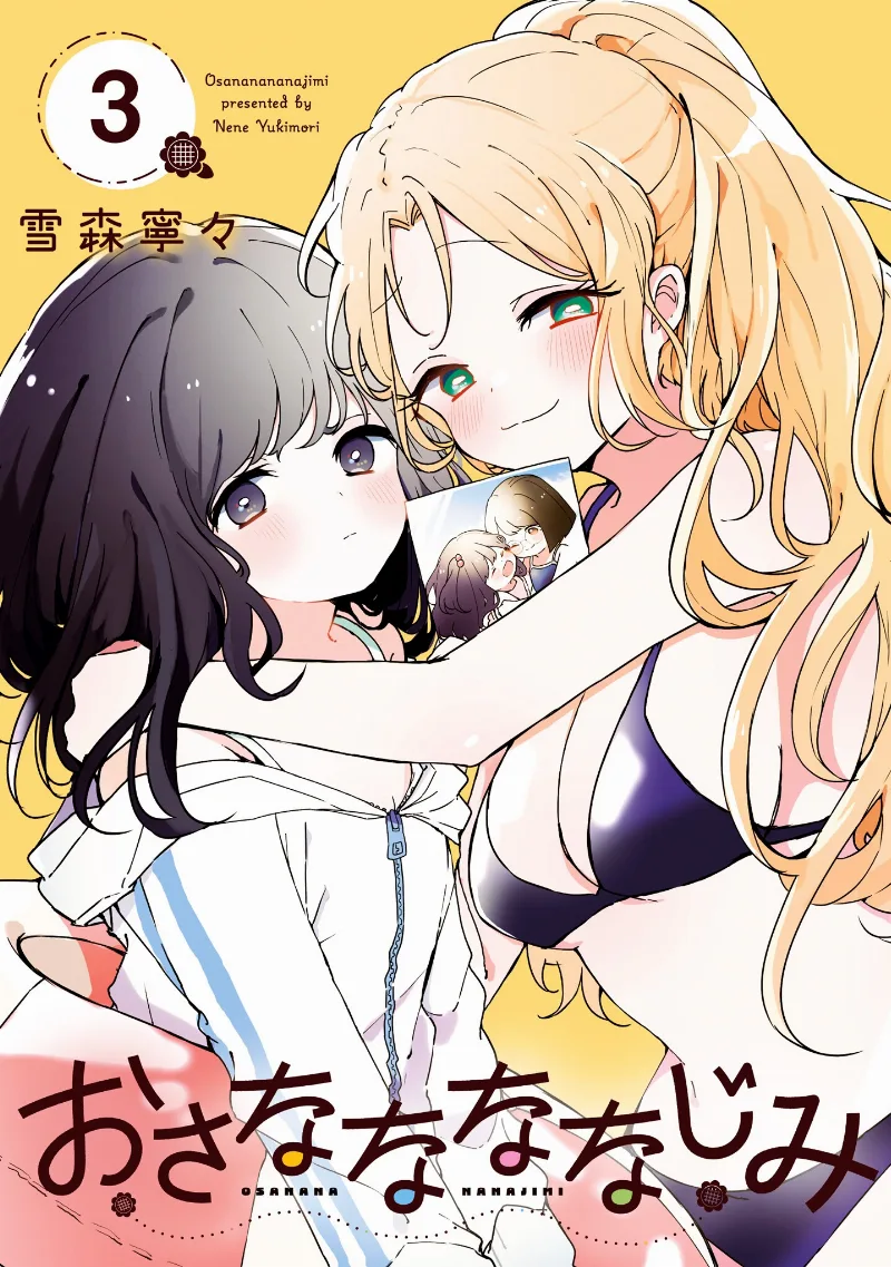 Volume 03