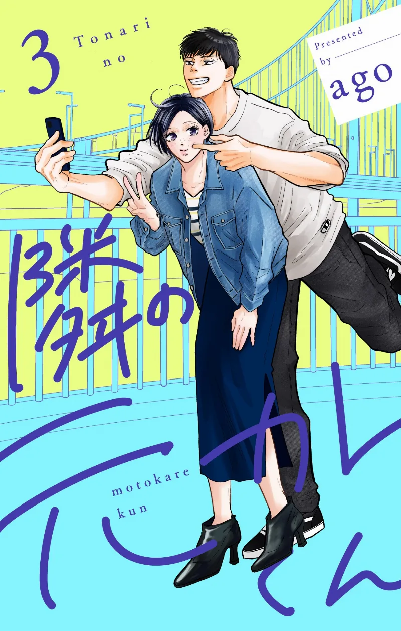 Volume 03
