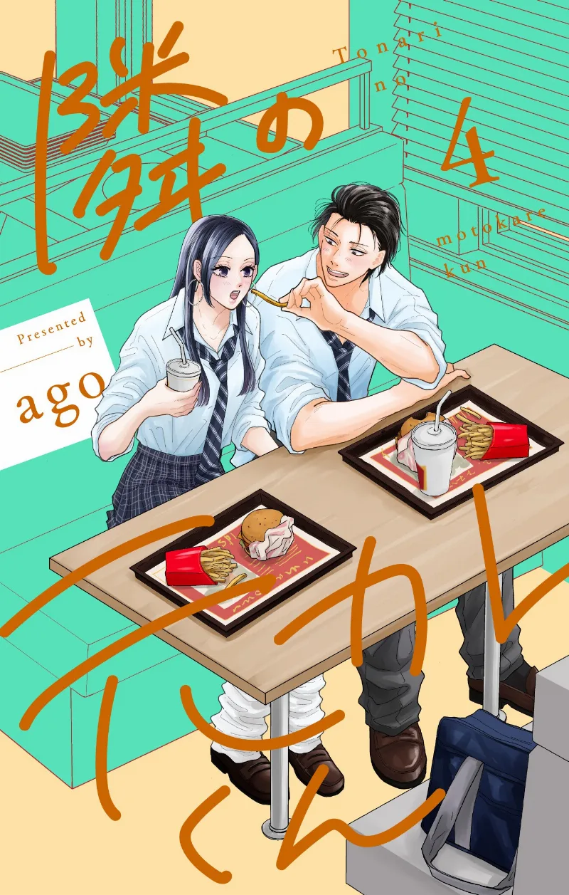 Volume 04