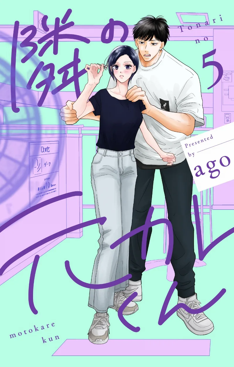 Volume 05