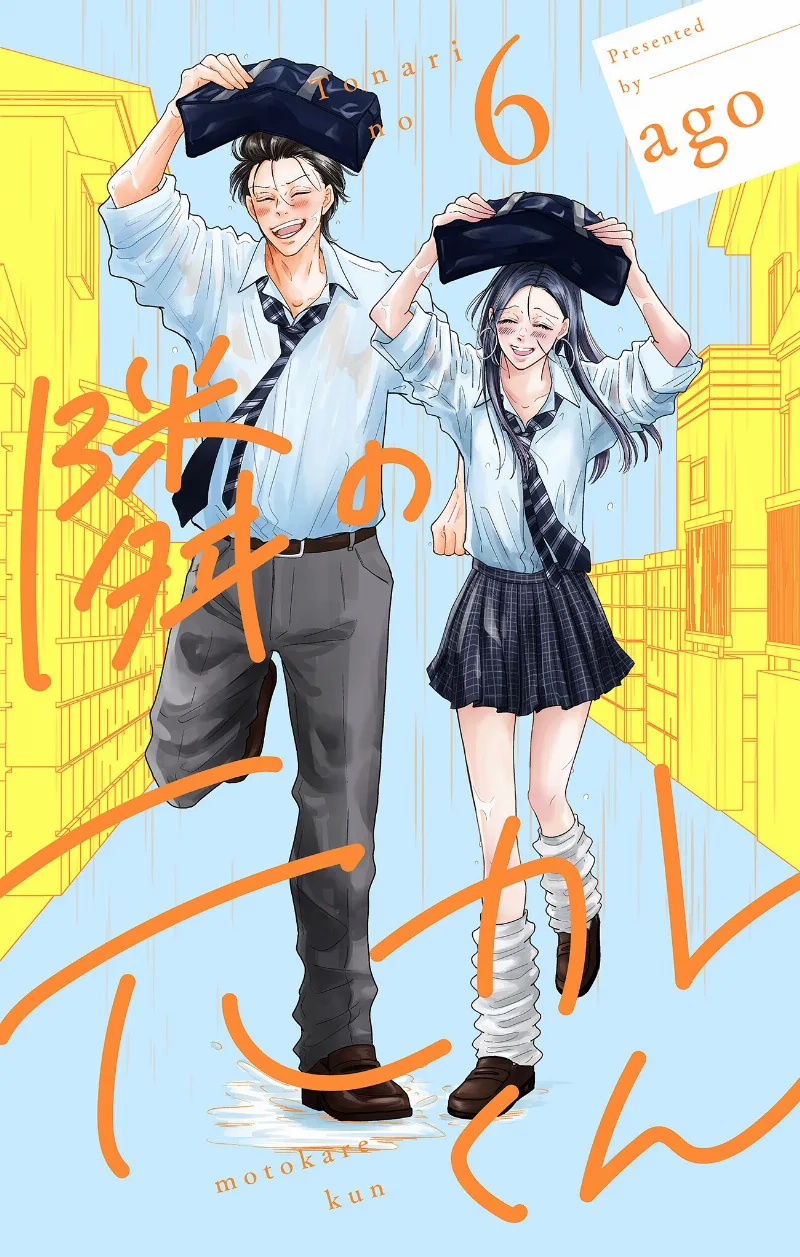 Volume 06