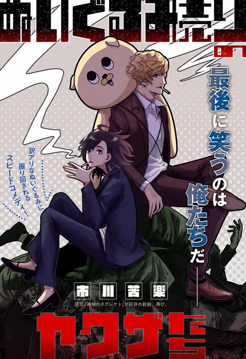 Volume 01
