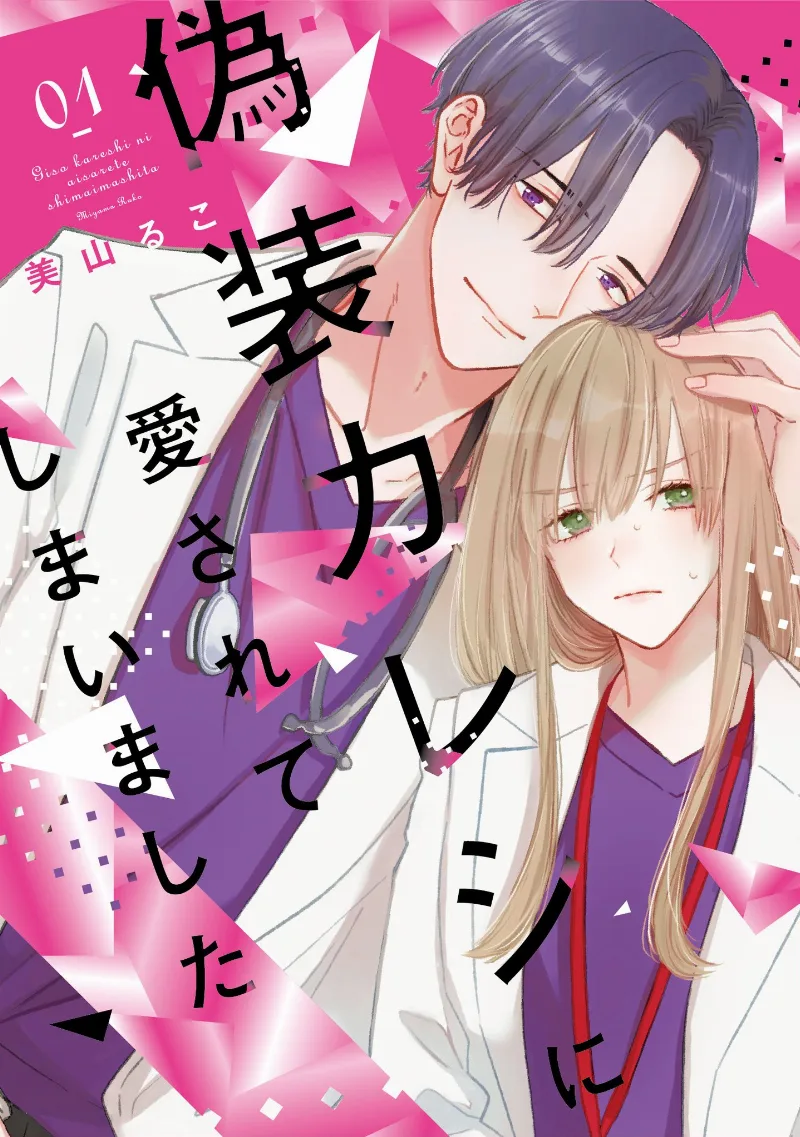 Volume 01