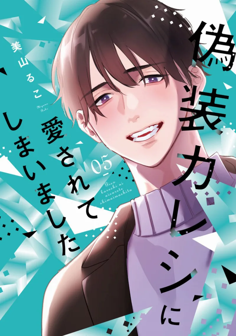 Volume 05